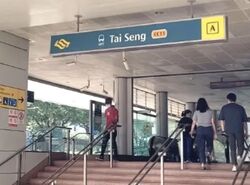 Food Point @ Tai Seng (D13), Factory #618989251